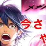 【5章途中から！】初見実況#34【メギド72】