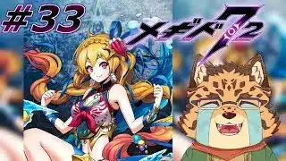【メギド72/7章71-1から】おかあさんができました　#33【Vtuber/樫城槌】
