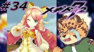 【メギド72/7章73-1から】ちくわぶ　#34【Vtuber/樫城槌】