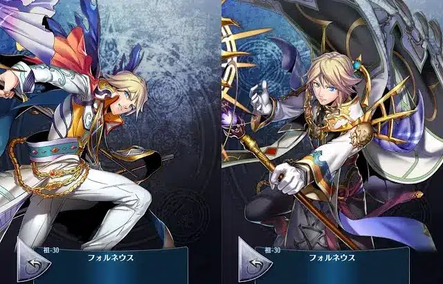 【ボイス】祖30 フォルネウス（CV 深町 寿成）【メギド７２】