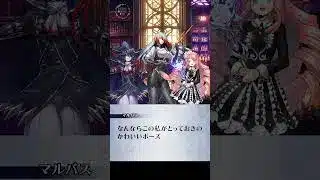 【メギライ】告知動画4（アスモデスス・マルバス・デカラビア編）＃メギド #メギド72