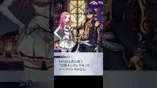 【メギライ】告知動画6（ソロモン・シバの女王編）#メギド #メギド72