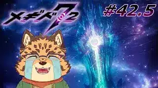 【メギド72/星間の塔】登っちゃお！！！　#42.5【Vtuber/樫城槌】