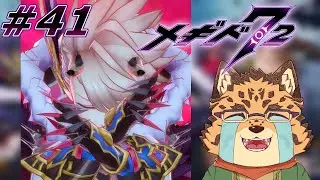 【メギド72/初見/8章83-1から】まだまだいけちゃうかも！！　#41【Vtuber/樫城槌】