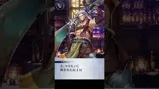 【メギライ】ブネ（CV：#津田健次郎 ）スペシャルゲスト参戦決定 #メギド #メギド72