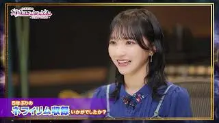 【メギライ】ネフィリム (CV:#野口衣織  / ＝LOVE )参戦決定！記念インタビュー🎤