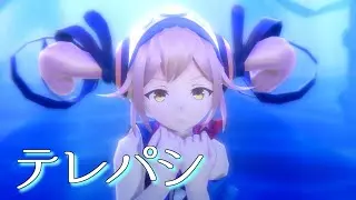 【MMDメギド72】ウェパルで「テレパシ」