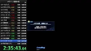 【メギド７２】星間の塔を早く登る練習をします　その19