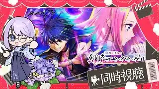 ＃メギド72【メギド７２ 1st XR Live『幻境エンタングル -交錯する運命-』】アーカイブ同時視聴枠 【Vtuber】【雨之庭紫陽花】