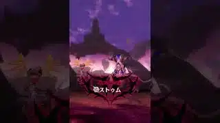 メギド72 ステージ112「ストゥム」VH3ターンクリア(モレク軸速攻編成)