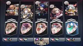 ［メギド72］77VH Cハックを救う道を探っていたら接待ステージ見つけた