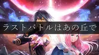 【メギド72】ゲドンじゃないよ、メギドだよって話【用語考察】