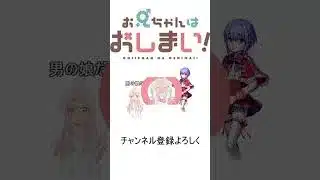 【まひろちゃんと見る】ついてる？ついてない？診断＃メギド72＃スコルベノト【＃short】