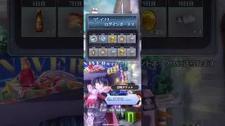 【衣装】デカラビアメギドの日ログインボイス〜ガチャ【メギド72備忘録】