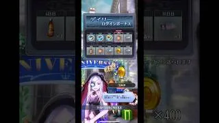 【衣装】ビフロンス夏ログインボイス【メギド72備忘録】#43