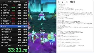【メギド７２】星間RTA　そろそろ真面目に記録更新を目指す【その6】